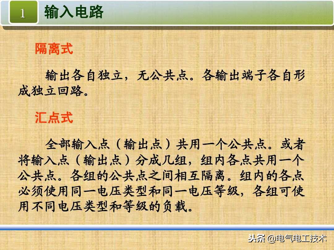 学plc之前需要先去做自动化电工吗,手把手教你零基础plc入门