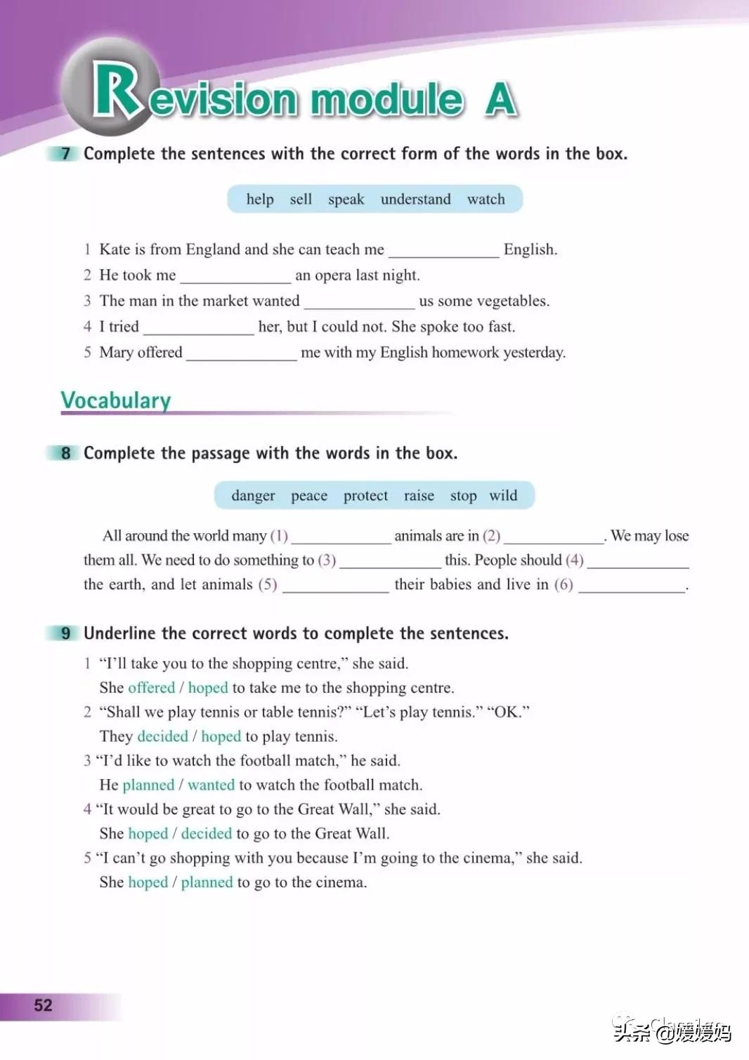 英语人民出版社八年级上册课本,人教版八年级上册英语电子课本