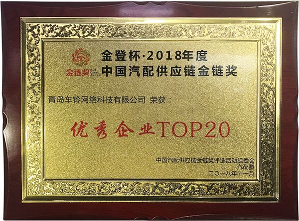 车后市场平台,汽车后市场电商平台有哪些