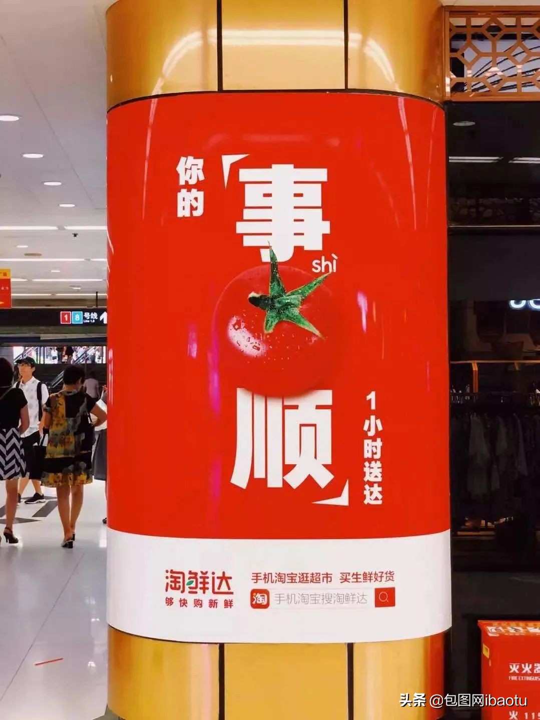 假如谐音,假如谐音梗