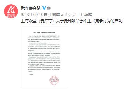 私域电商和公域,公域电商私域电商