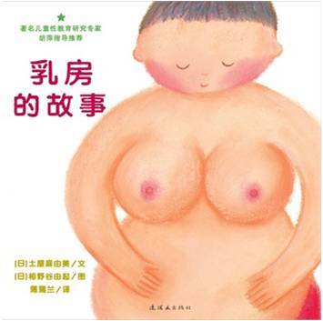 孩子对母乳太过依恋怎么办,孩子依恋妈妈的陪伴