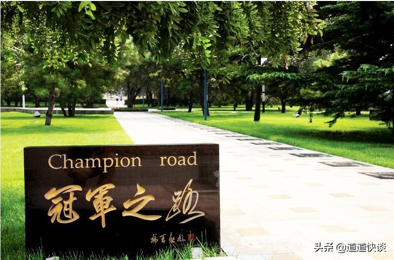 北京体育大学不是只招体育生，对非体育生来说也是性价比很高啊