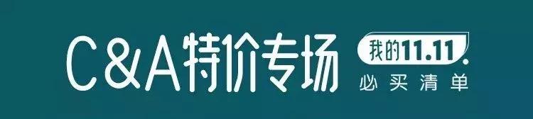 双十一扫货大作战,2019双十一扫货