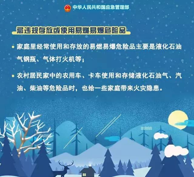 绵阳人：住在宜居之城，也要当心潜伏在身边的“杀手”！