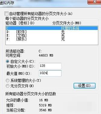 win7c盘变红了怎样清理,win7c盘空间小