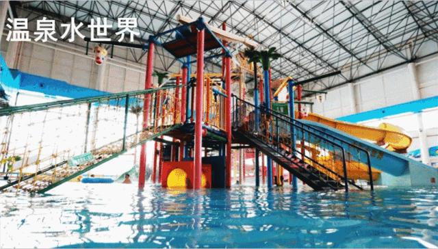 憋坏了吧,诸位!大午温泉在等你……