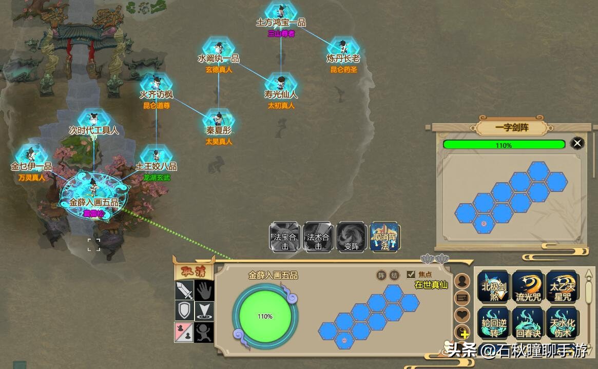 了不起的修仙模拟器初期门派布局,了不起的修仙模拟器如何打门派