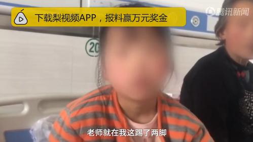 八岁女孩被打出血甘肃处理结果,8岁女孩遭男孩打