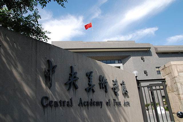 中央命名的大学有哪几所,中央直属高校共有几所