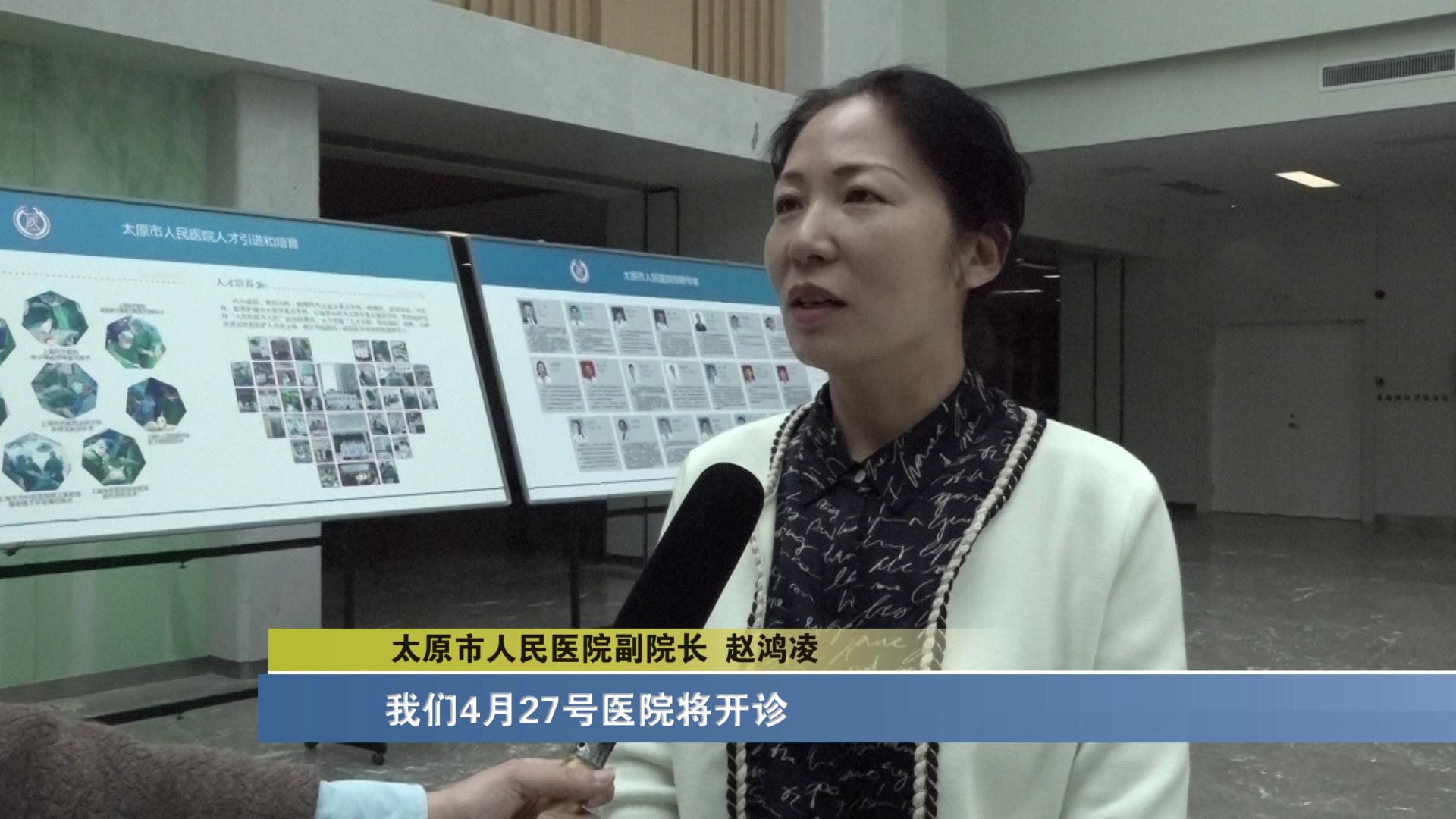 好消息!太原市人民医院晋源院区即将开诊,环境优美,设备精良