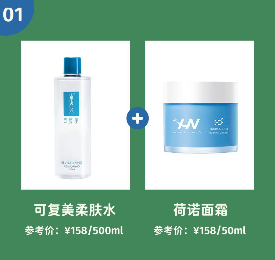 你的水乳在黑榜上吗,好用的水乳推荐真实测评