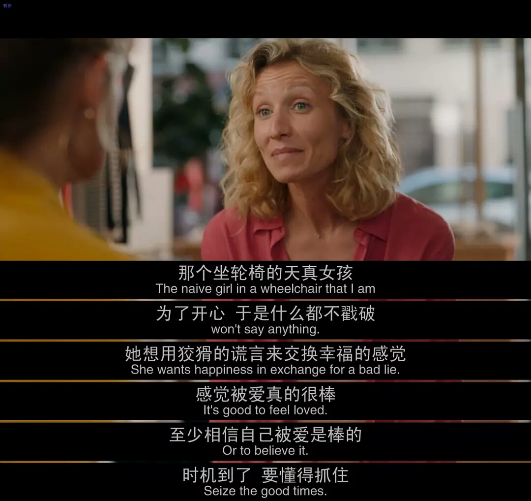 2018最新法国爱情片，60岁的卖萌总裁，画面太美我不敢看！