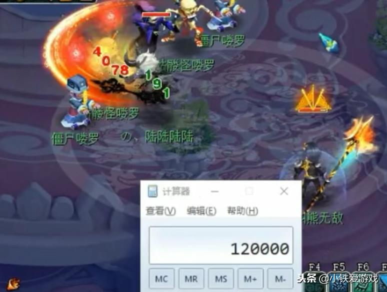 梦幻西游渔岛法系展示,梦幻西游鱼岛大老板