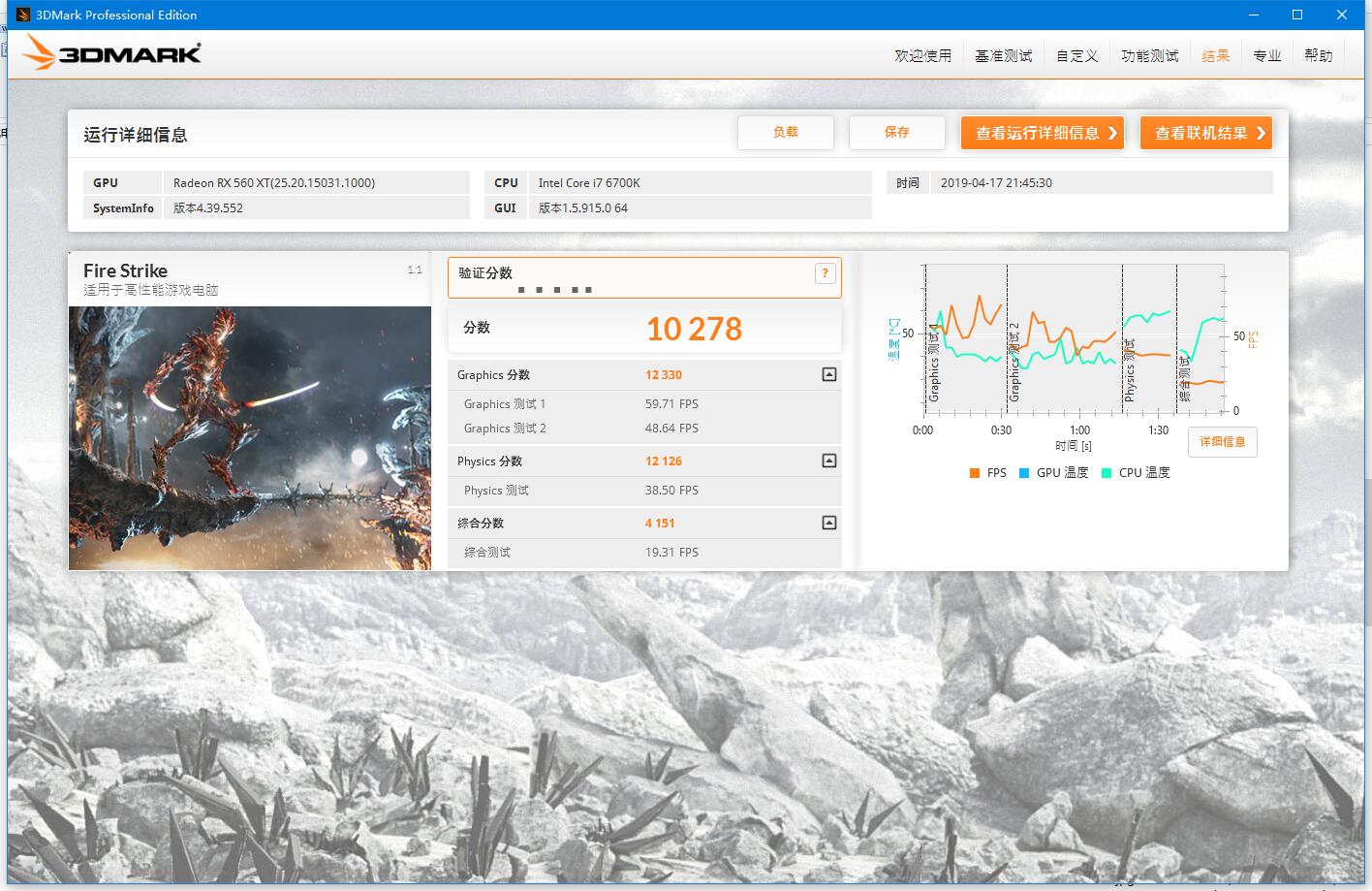 560xt和580差距多大,5600xt和1650显卡对比
