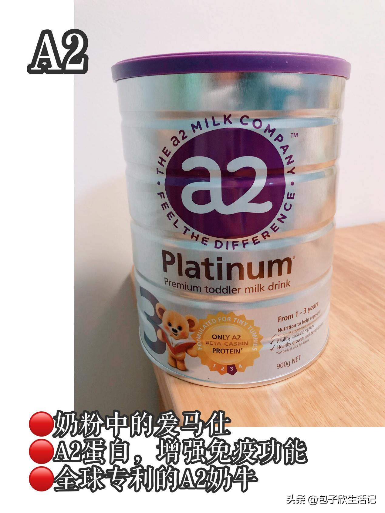 比较好的澳洲奶粉,2022澳洲奶粉十大品牌排行榜