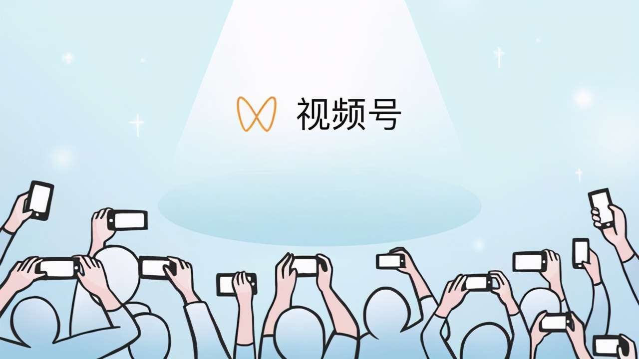 新手怎么做好微信视频号？干货全面解析