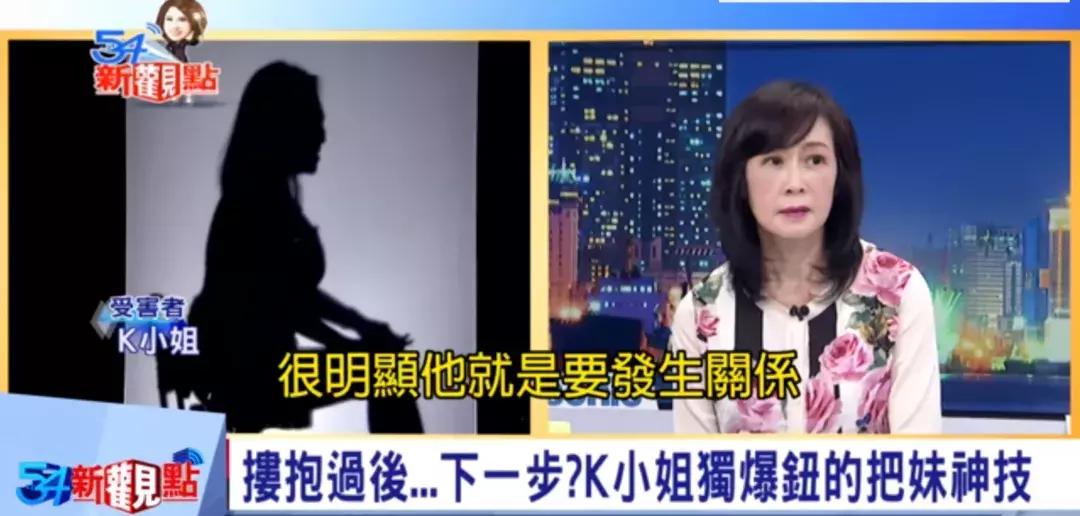 鬼才导演性侵案背后的故事，8年前早就剧透了