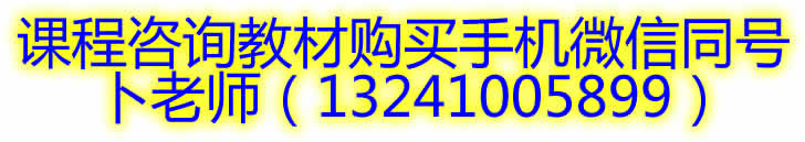 国际全体系课程指南针阅读模块1级主题3《动物的家》1-2课