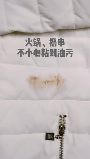羽绒服干洗剂轻松解决,羽绒服干洗剂免洗家庭小妙招