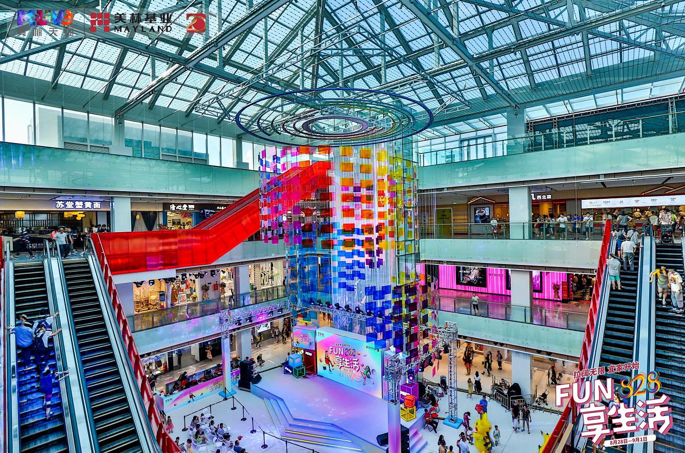 广州美林mlive天地店路演,广州美林mlive天地在哪里