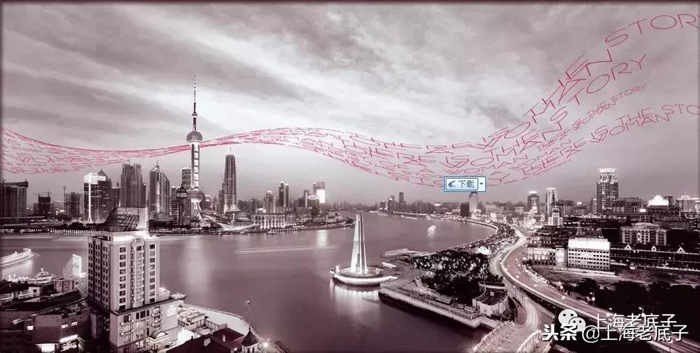 上海第一缝纫机厂机构沿革,上海第一棉纺针织厂