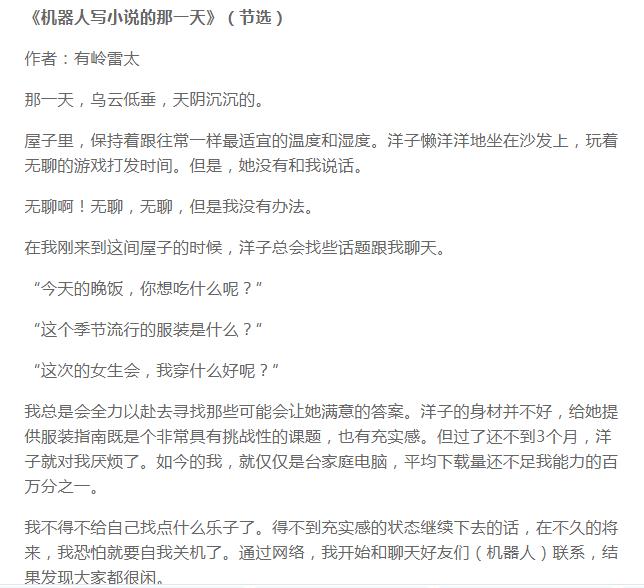 ai创作文章技巧,ai创作文章怎么才能创作得比较好