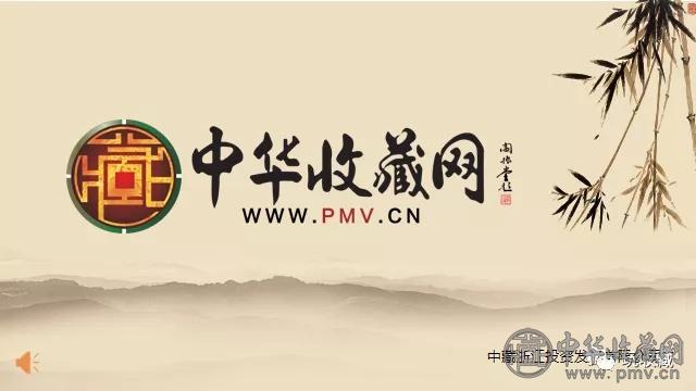 中国收藏品交易网官方网站,弘仁元艺术品拍卖信息