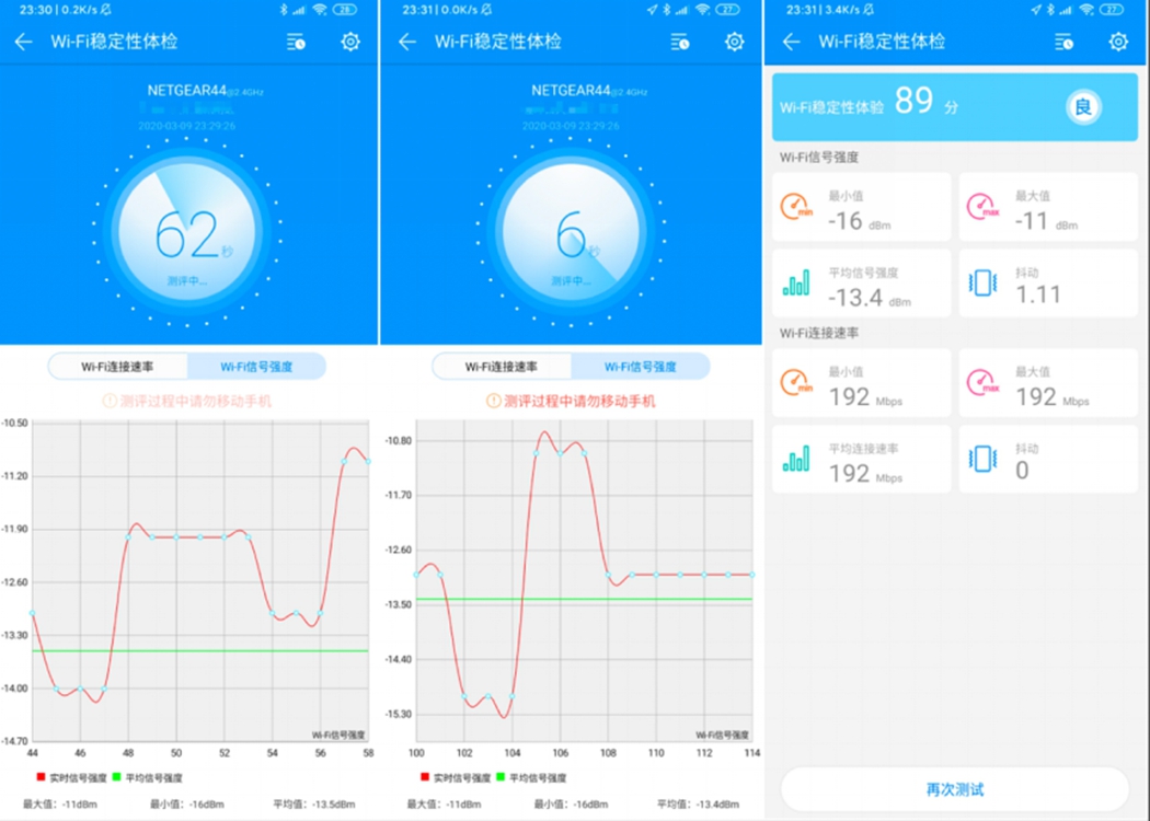 wifi6升级了什么,网件rax20实测
