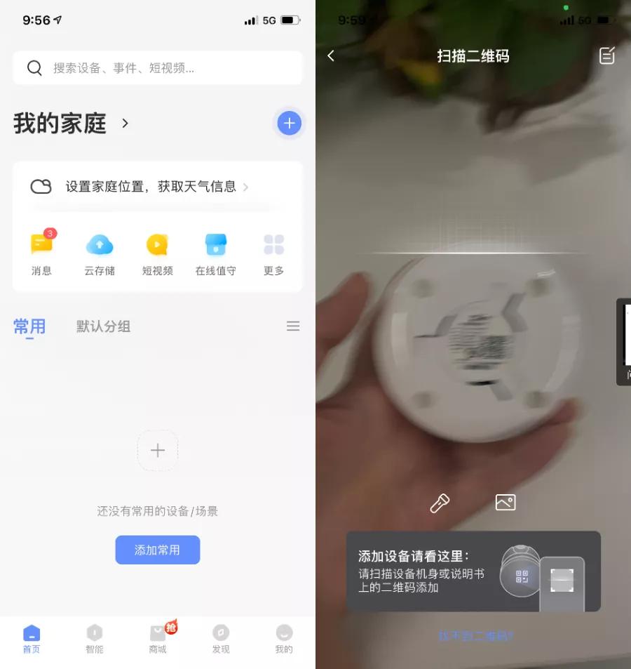 萤石摄像头没路由器怎么查看,萤石摄像头无网怎么看回放