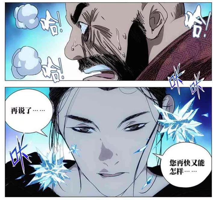 一人之下陈金魁和王也第三战,一人之下王也vs陈金奎第几话