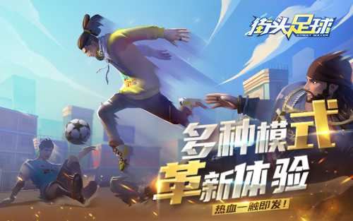 球王c罗央视,c罗进军足球游戏