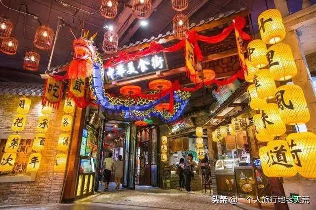 国内五条美食街全吃过才算吃货,国内5条美食街全吃过才算吃货