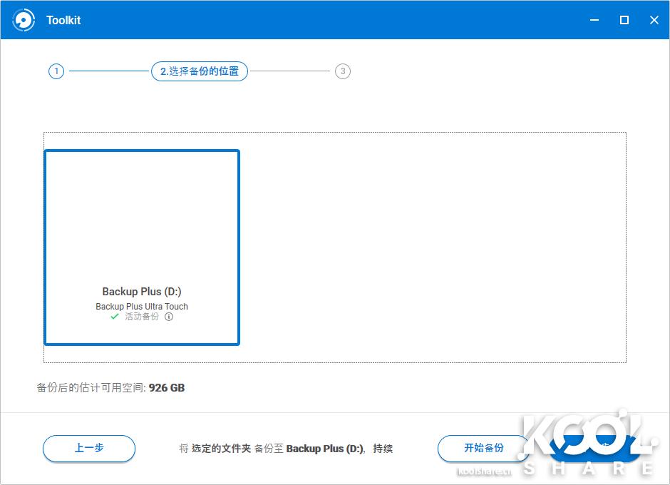 希捷backupplus移动硬盘通电无反应,希捷加密移动硬盘2t