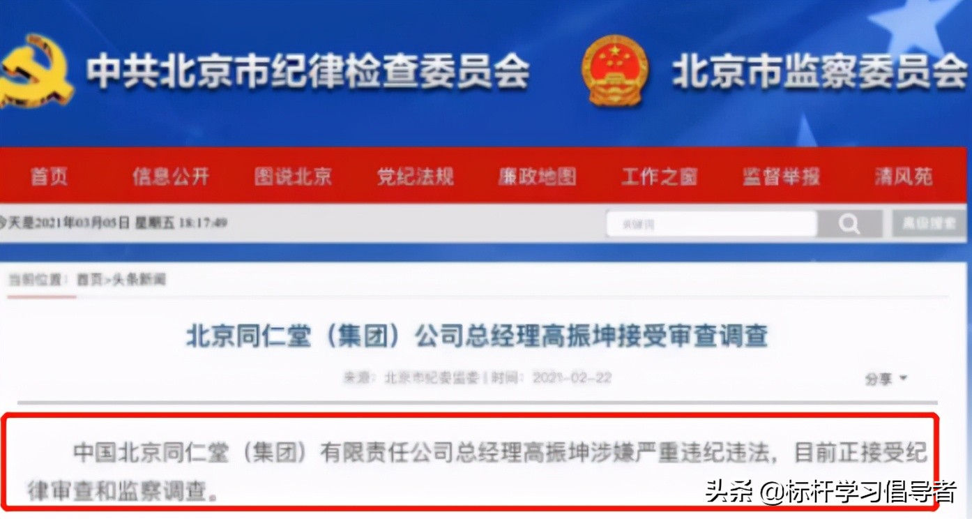 巨亏六百万，绝不发国难财！中国最硬百年老字号，如今骨气全丢了