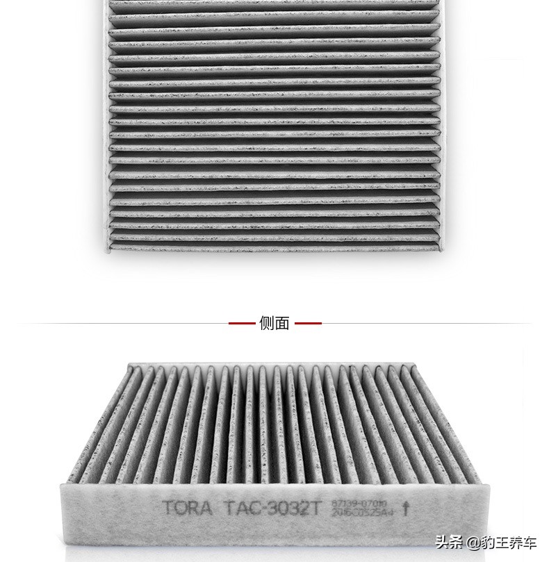 豹王空调滤芯方向,豹王空调滤芯怎么样