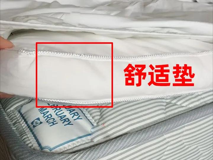 酒店的床比家里舒服,五星酒店怎样做床