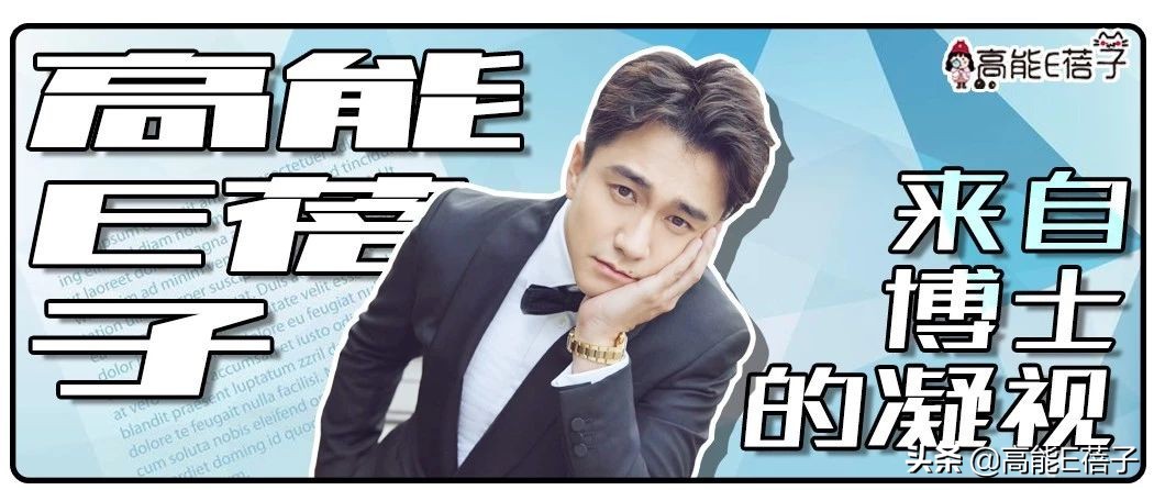 翟天临是真的学霸吗,翟天临真正的学霸