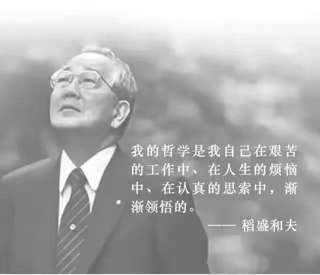 是怎样的人生哲学可以助你成功？让《斗魂》告诉你