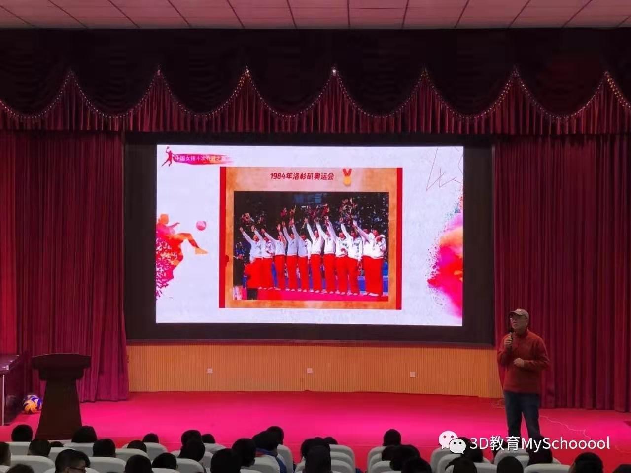 i-Show我爱秀校园|四川大学附属新城分校-与冠军同行