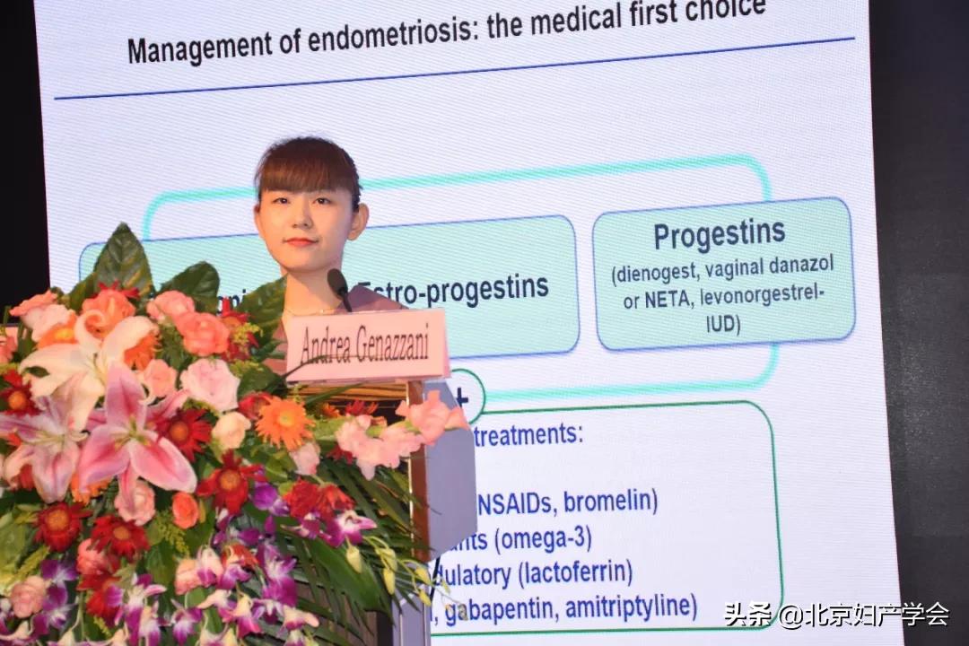 第十二届更年期与妇科内分泌相关问题国际研讨会圆满落幕