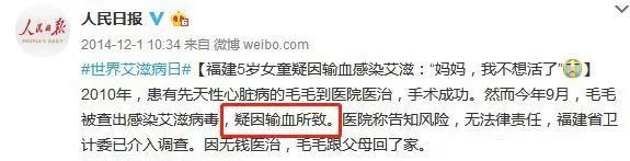 染上艾滋的第22个小时，我用它完成了自救