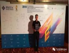 飞达音响口号,飞达音响音像