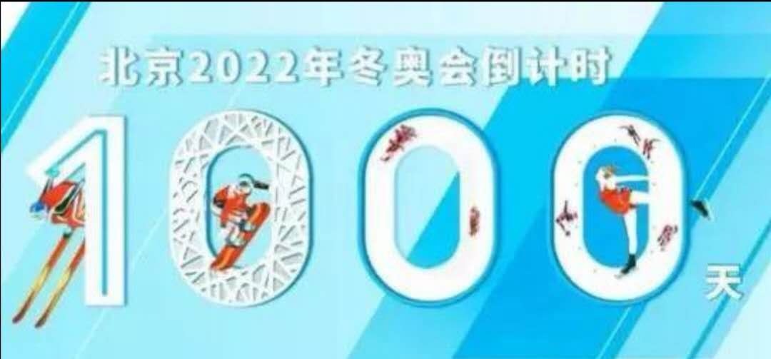 我为北京冬奥加油主题明信片,我为冬奥加油立体作品