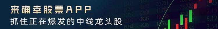 中信建投证券板块迎来确定性行情,中信建投股票二季度报