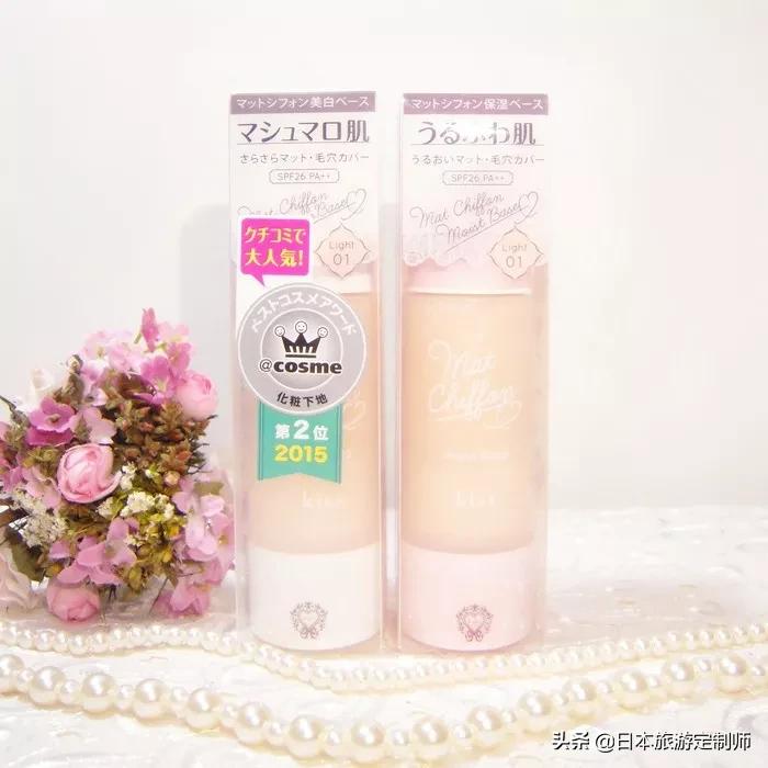 平价好用的隔离妆前乳推荐,日本平价好用的隔离