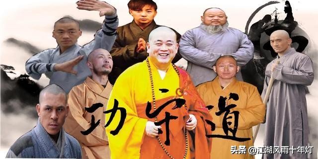 郭晨冬辣评李小龙仅此而已，少林释延觉反怼：一个十八线开外商人