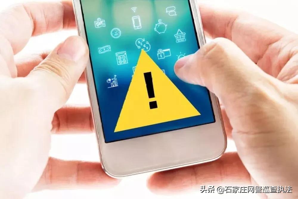 app侵害用户权益专项整治,关于侵害用户权益行为的app通报
