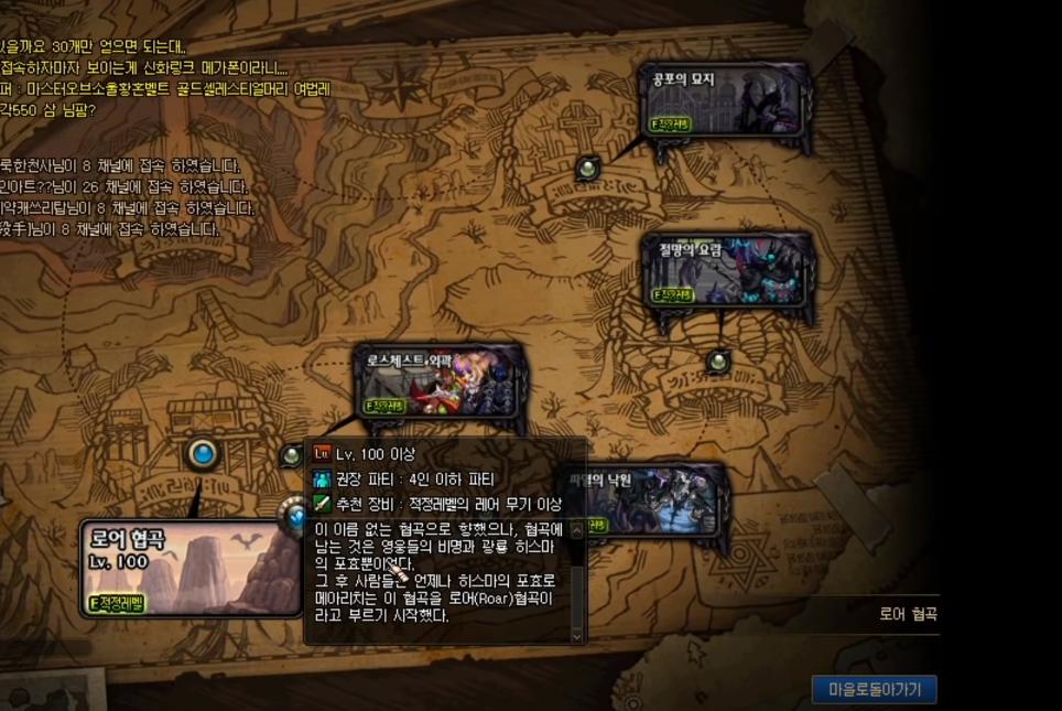 dnf混沌之门背景图片,dnf降临奥兹玛机制