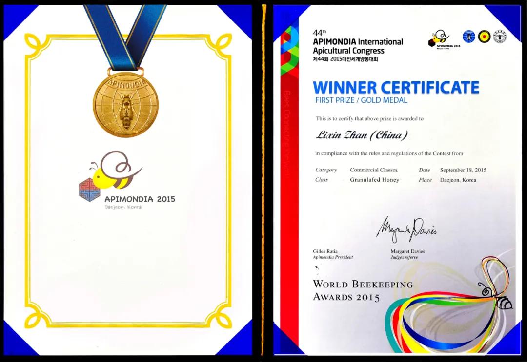 蜜雪冰城荣誉奖项视频,金奖黑蜂